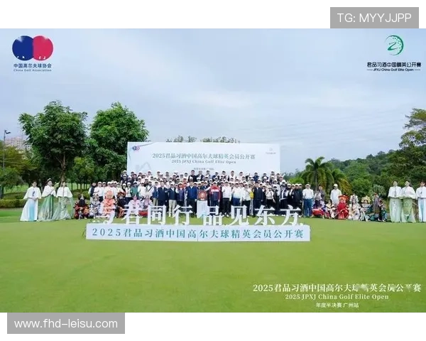 2025君品习酒中国高尔夫球精英会员公开赛走过37城54球场